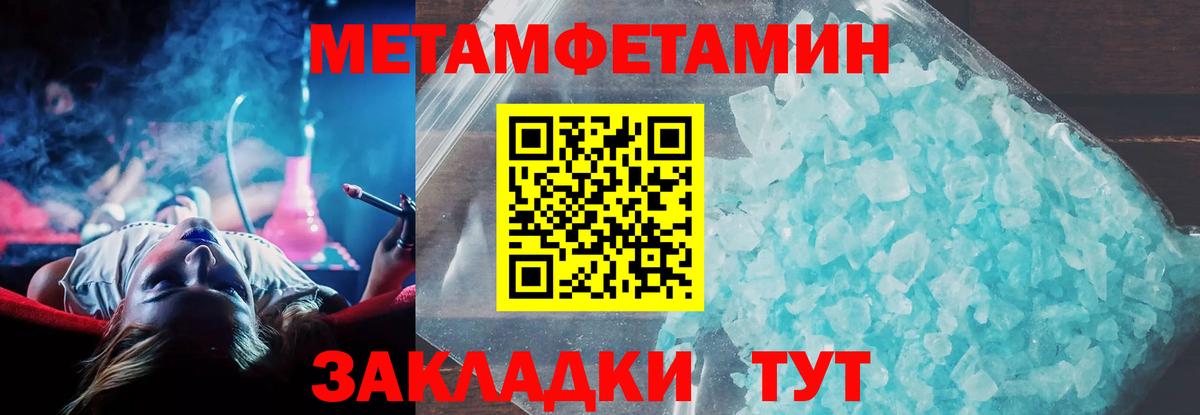 Волгодонск  АМФ VHQ  Вход с VPN 