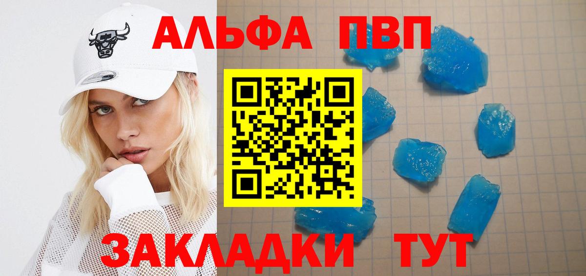 Alfa_PVP СК КРИС Волгодонск