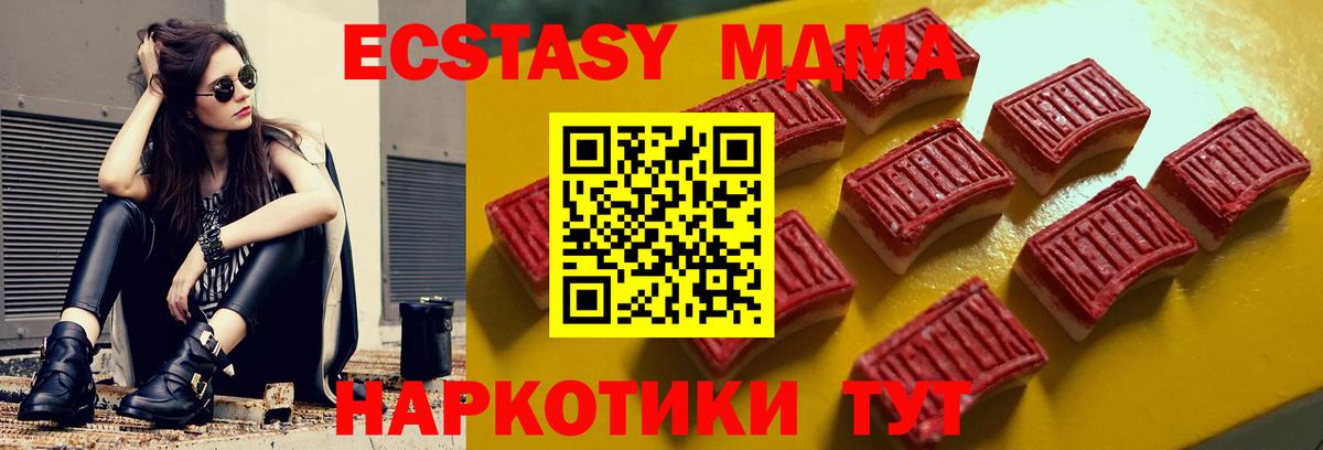 Экстази mix Волгодонск