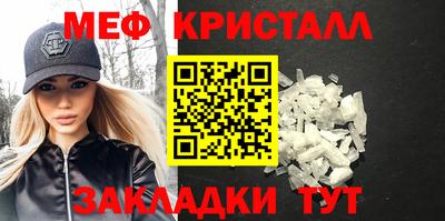 спиды Краснодар