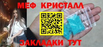 спиды Краснодар