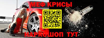 COCAINE Краснознаменск