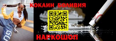 COCAINE Краснокаменск
