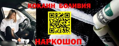 COCAINE Краснокаменск