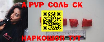 спиды Краснодар