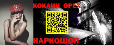 спиды Краснодар