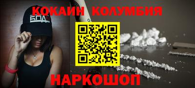 COCAINE Краснознаменск