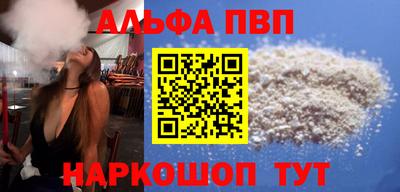 спиды Краснодар
