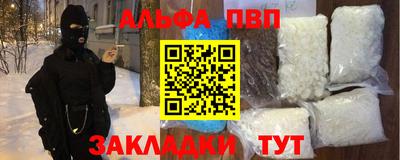 спиды Краснодар