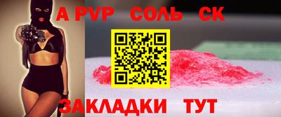 спиды Краснодар