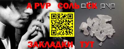 COCAINE Краснознаменск