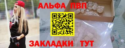 COCAINE Краснознаменск