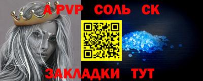 спиды Краснодар