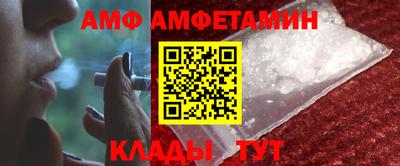 спиды Краснодар