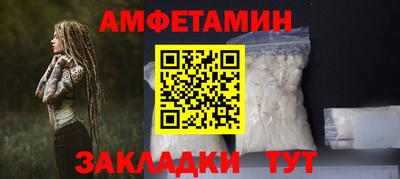 спиды Краснодар