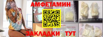 COCAINE Краснознаменск