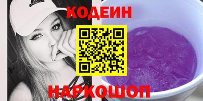 COCAINE Краснокаменск