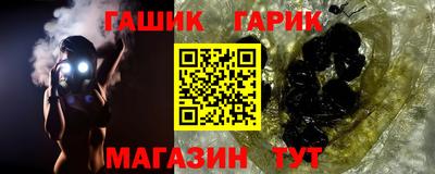 спиды Краснодар