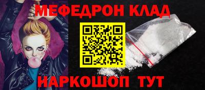 COCAINE Краснокаменск