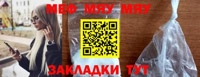 COCAINE Краснознаменск