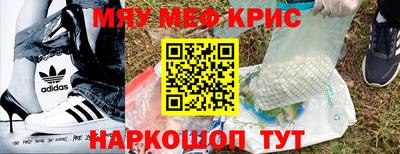 спиды Краснодар