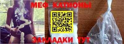 COCAINE Краснокаменск