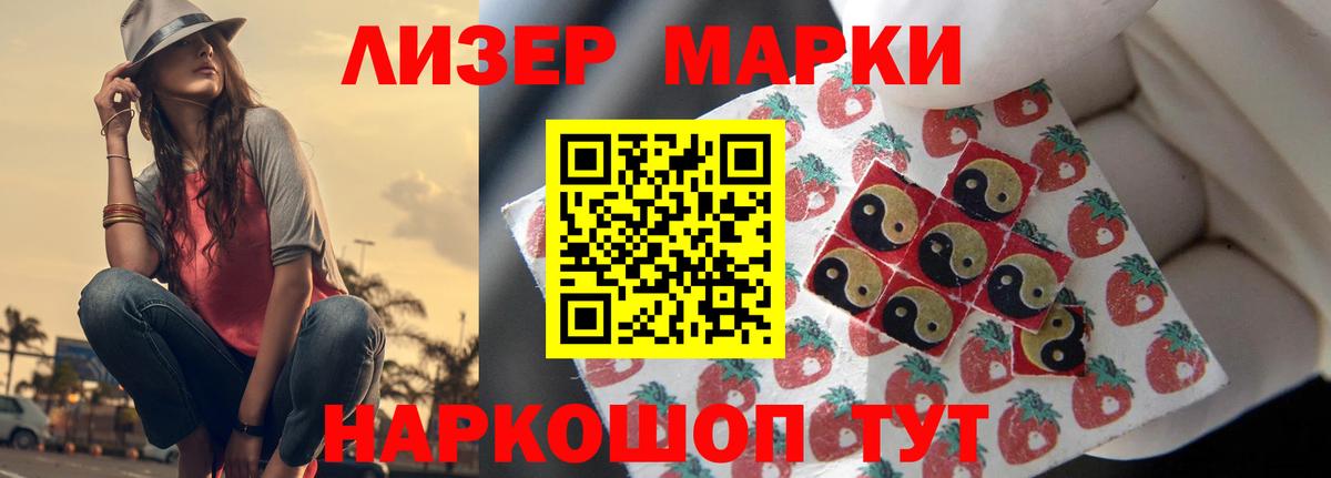 ЛСД экстази кислота  Вход с VPN  Волгодонск  Лсд 25 экстази  ЛСД экстази кислота 