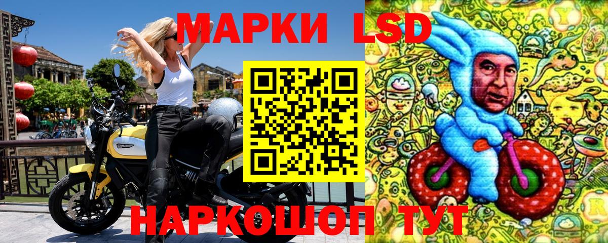 Наркотические марки 1,8мг  Марки NBOMe  Волгодонск  Наркотические марки 1,8мг  Вход с VPN 