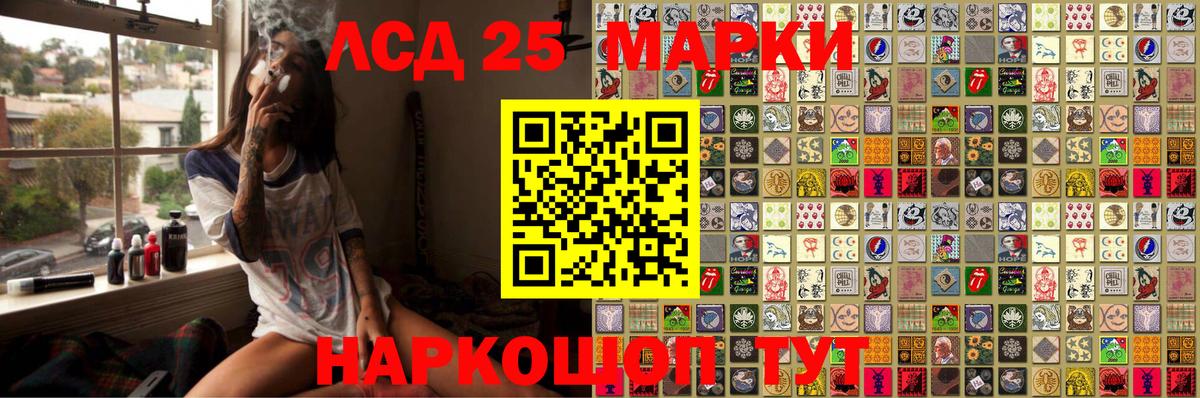 Марки N-bome 1,8мг Волгодонск