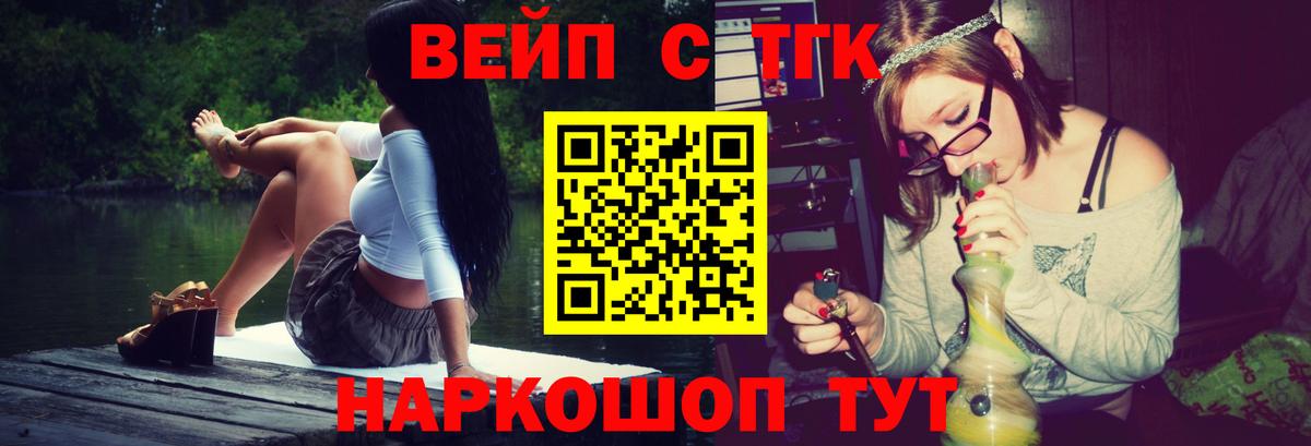 Волгодонск  Дистиллят ТГК гашишное масло  Вход с VPN 