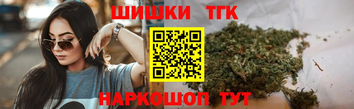 Канабис сатива Волгодонск